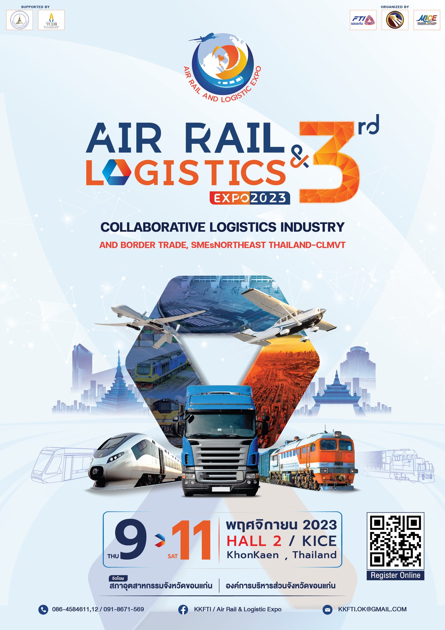 รูปภาพข่าว