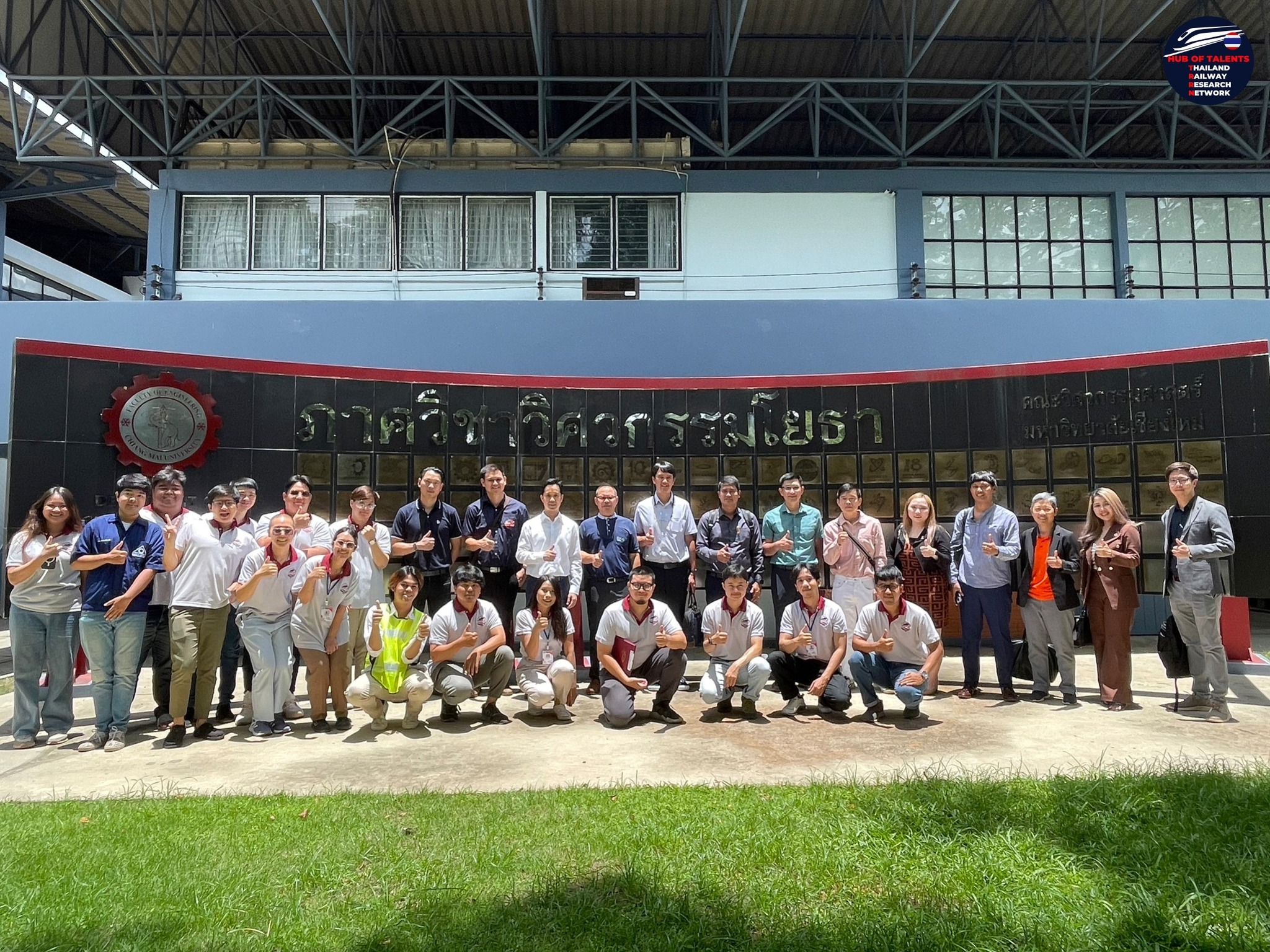 ภาพประกอบข่าว