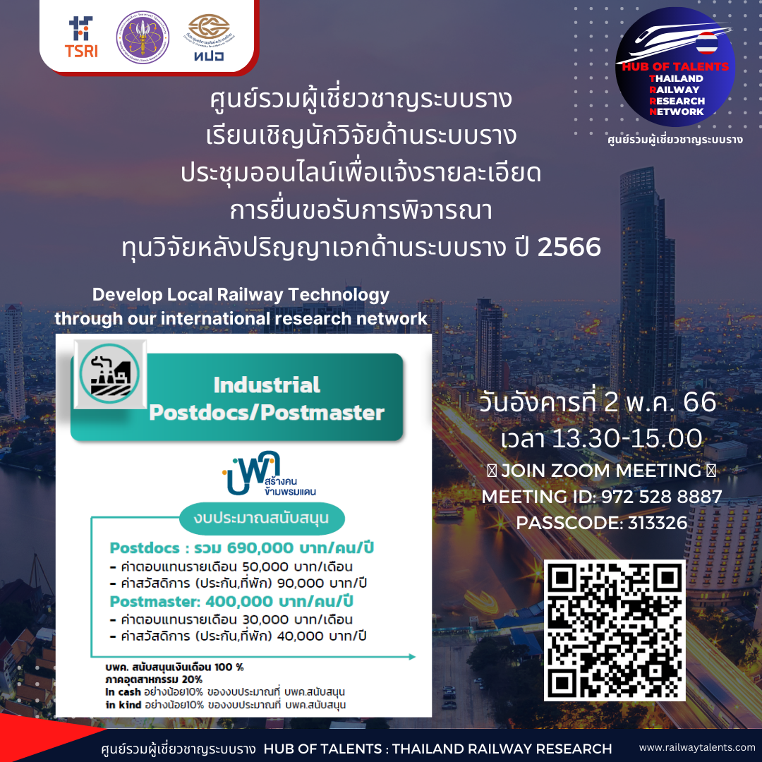 รูปภาพข่าว