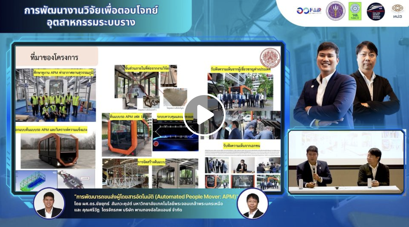 รูปภาพข่าว