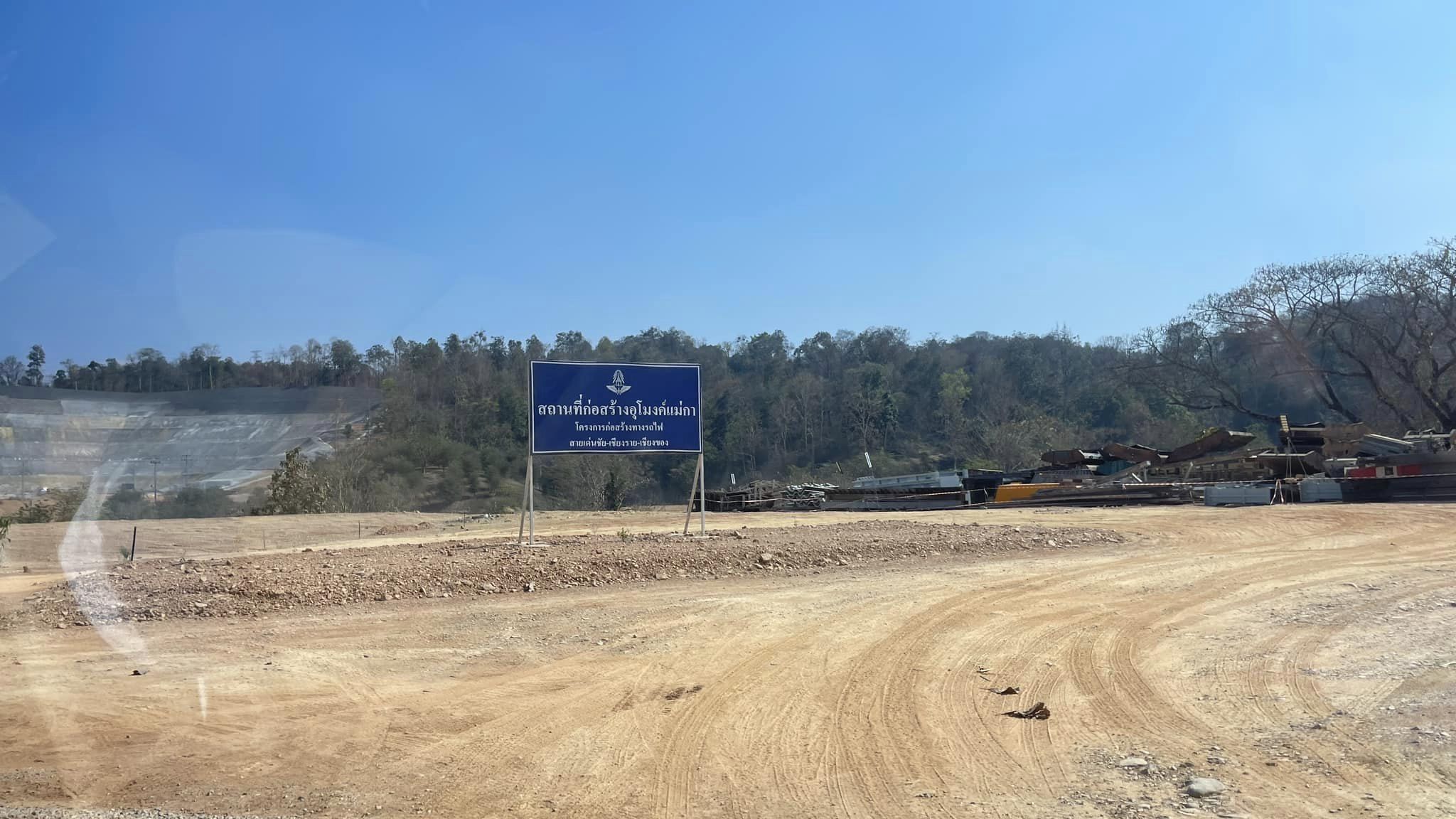 ภาพประกอบข่าว