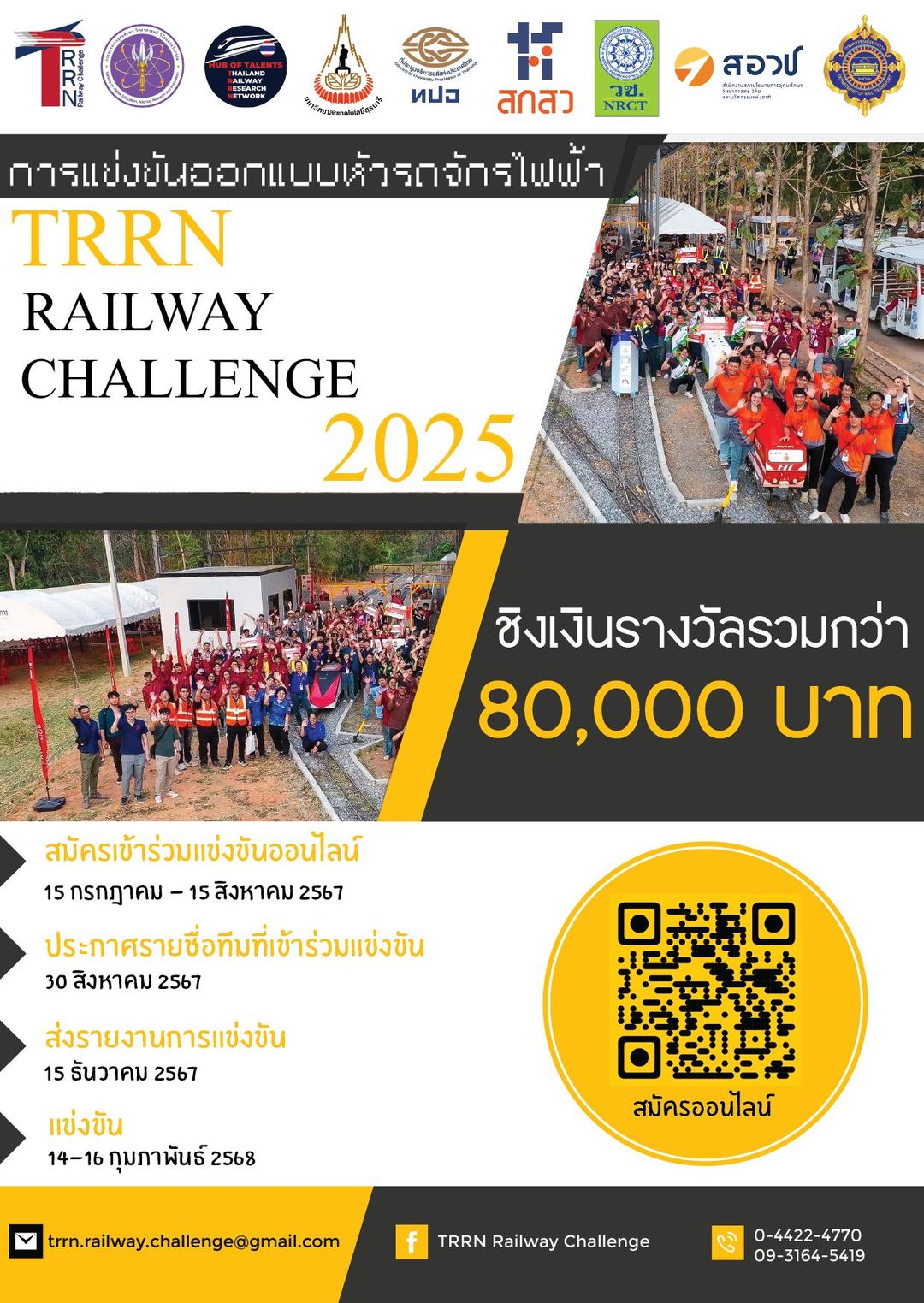 รูปภาพข่าว