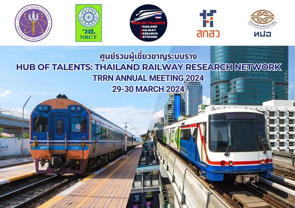 ภาพประกอบข่าว