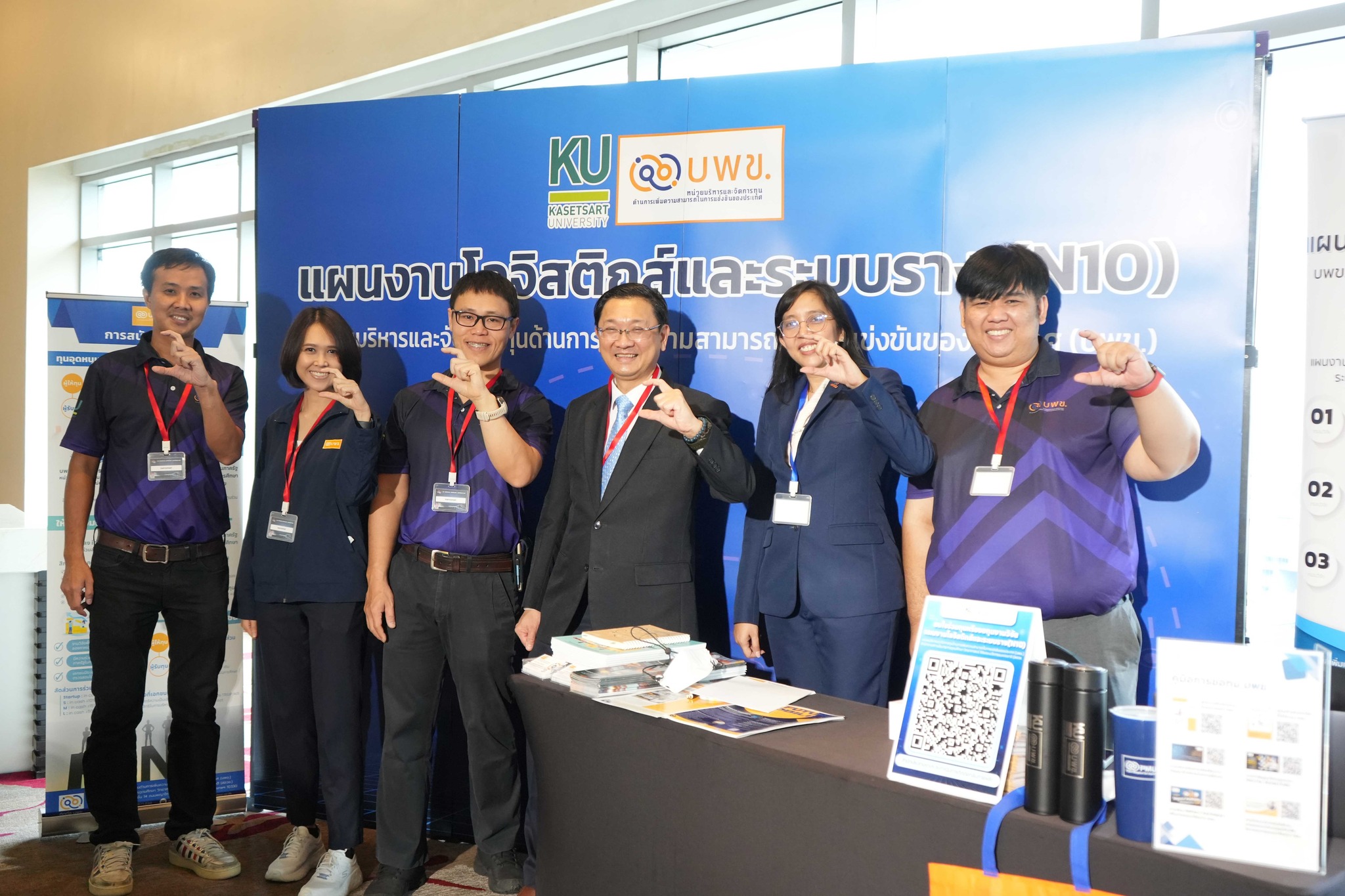 ภาพประกอบข่าว