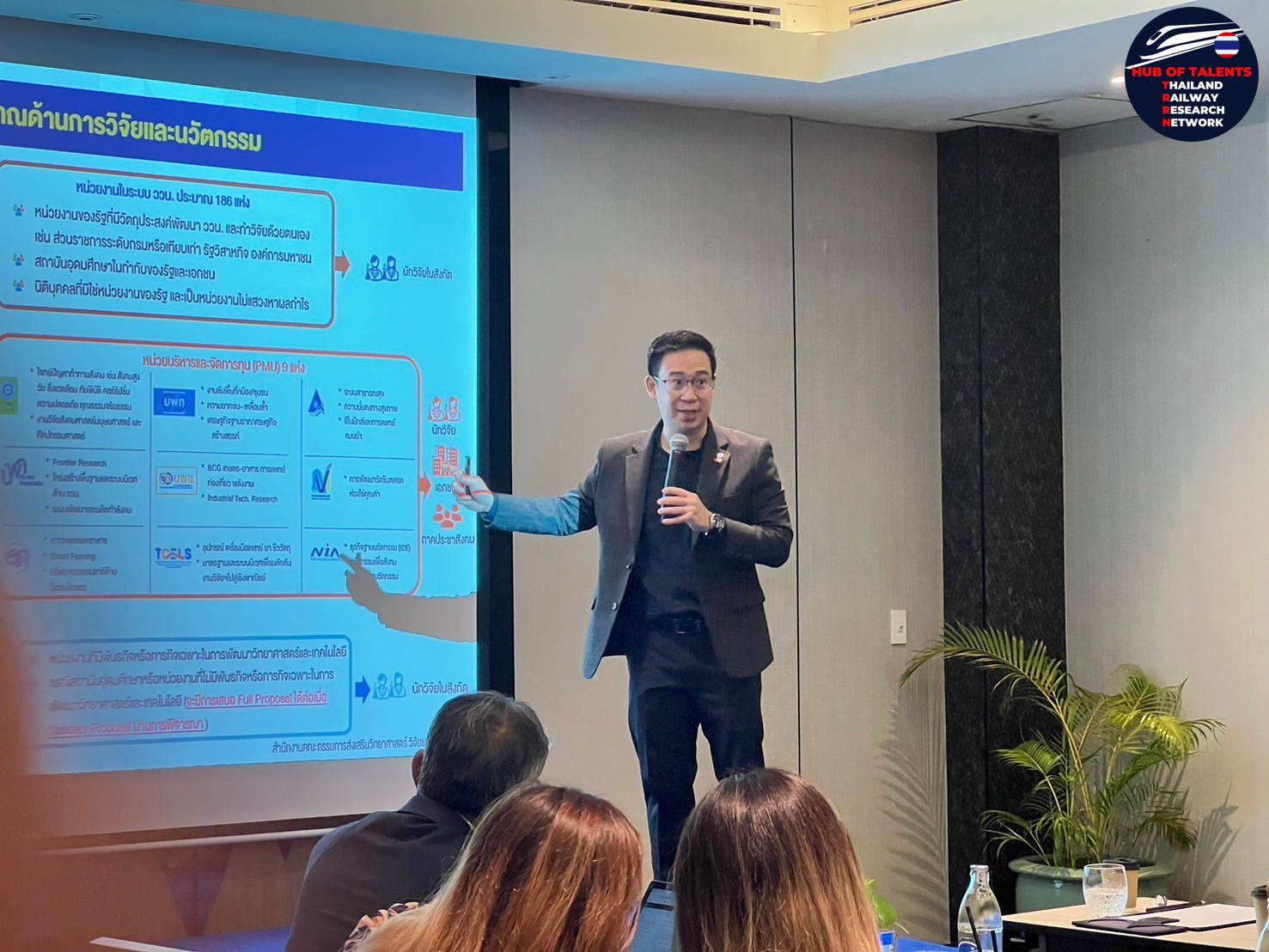 ภาพประกอบข่าว