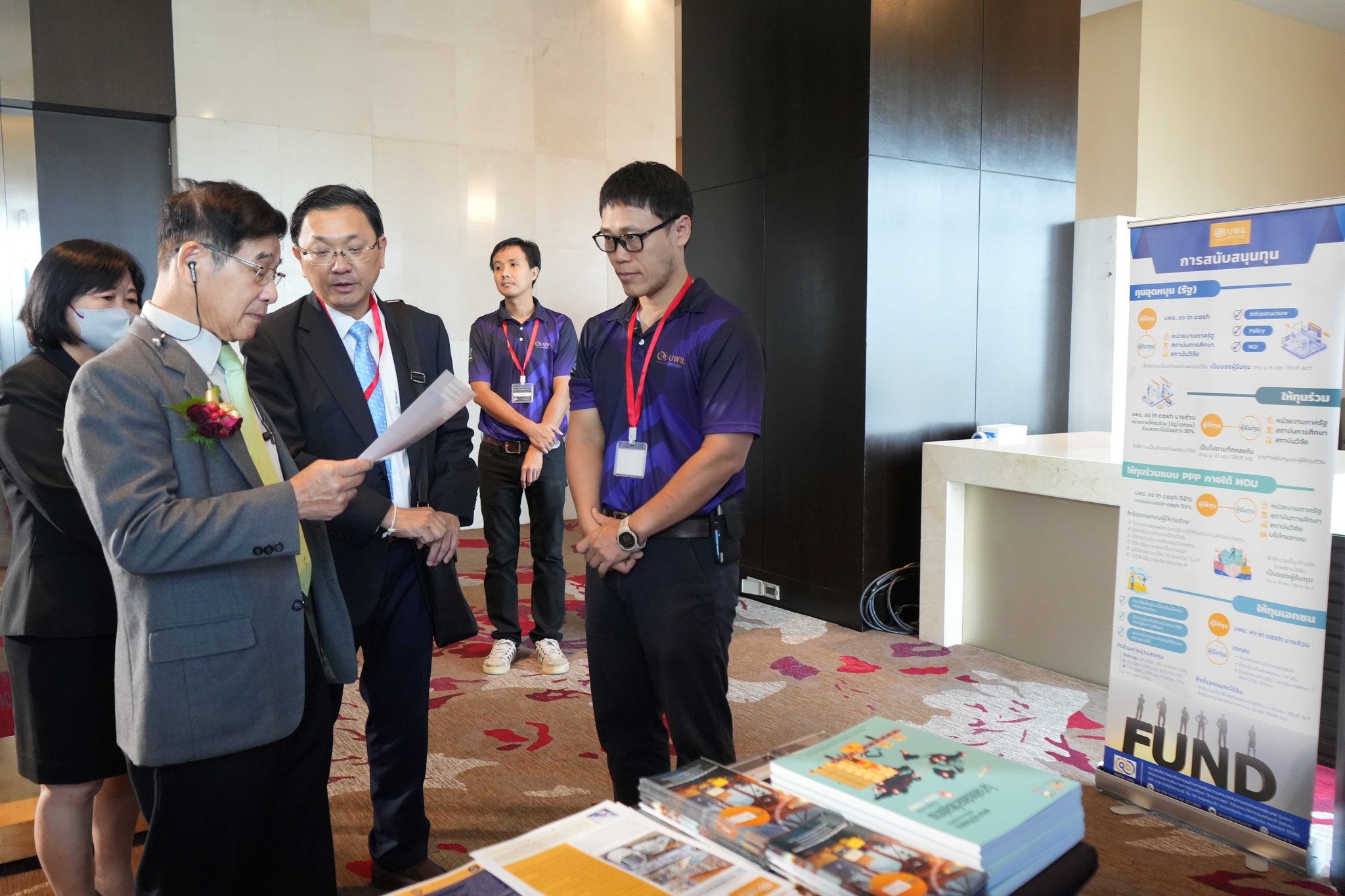 ภาพประกอบข่าว