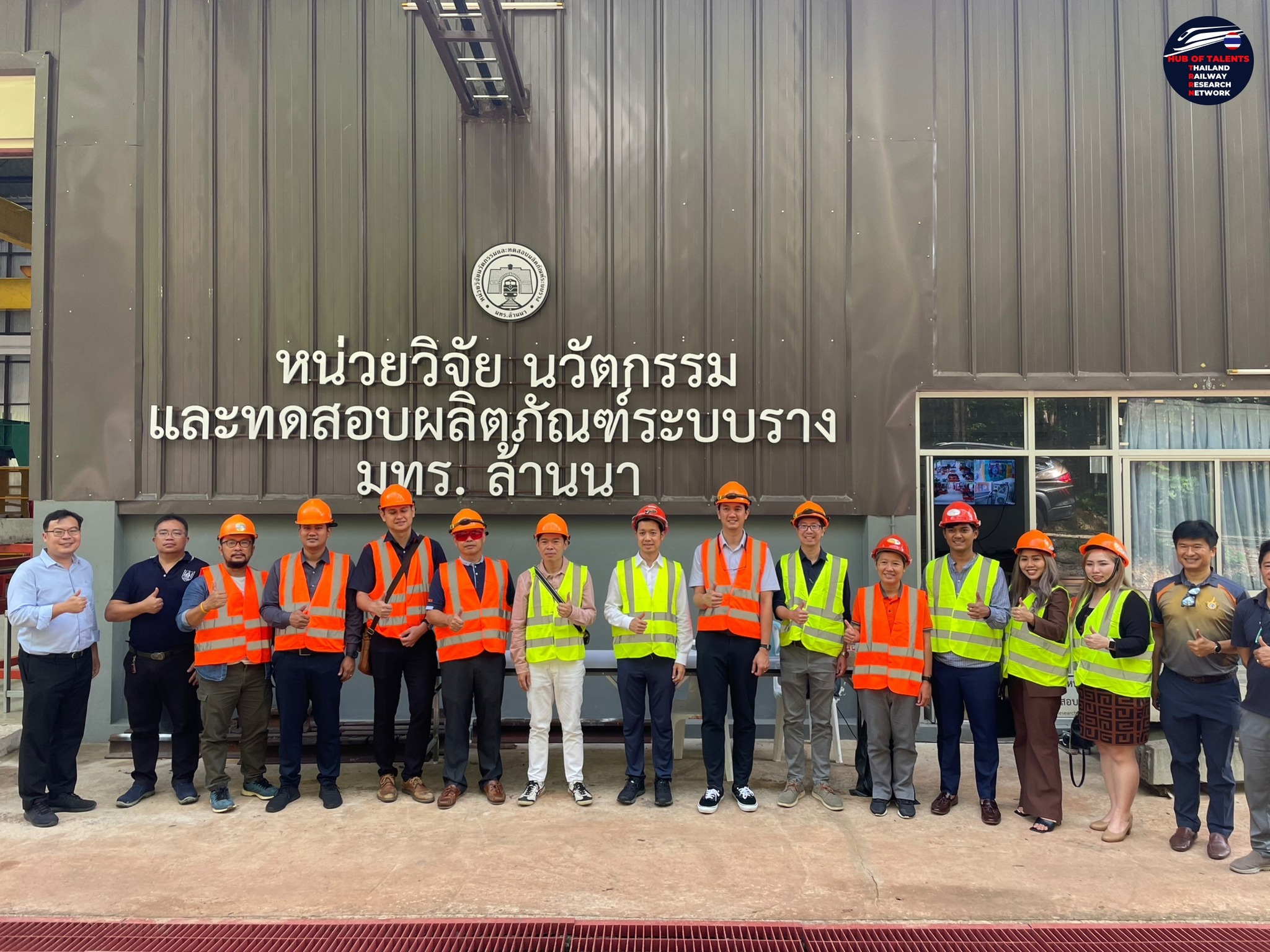 ภาพประกอบข่าว