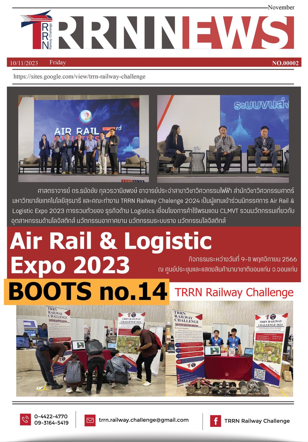 รูปภาพข่าว