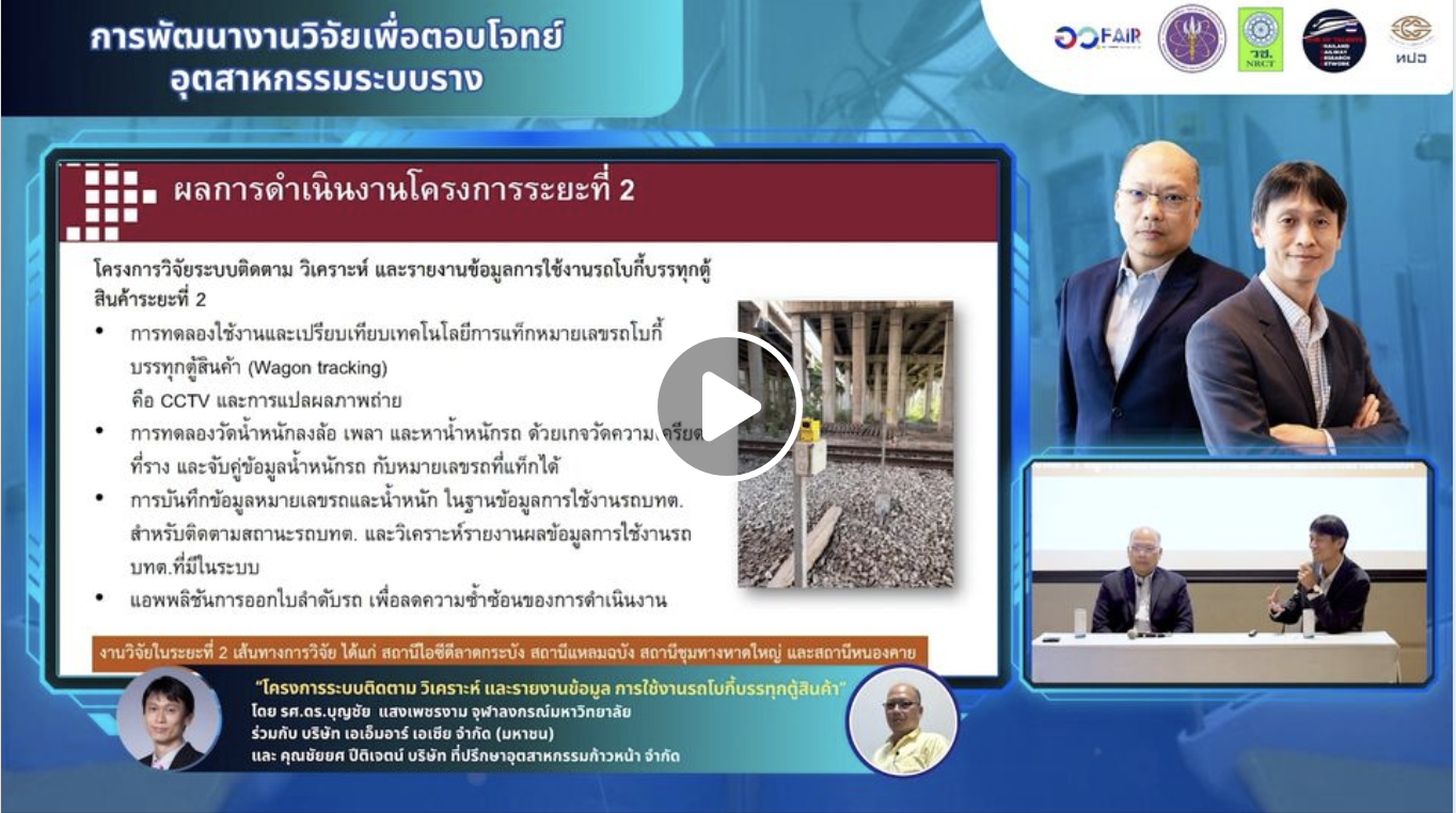 รูปภาพข่าว