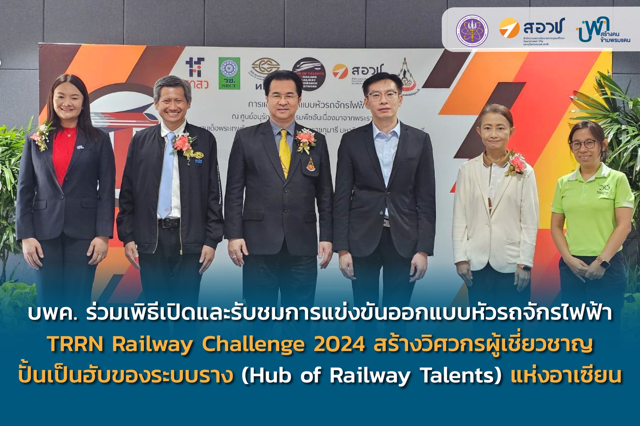 รูปภาพข่าว