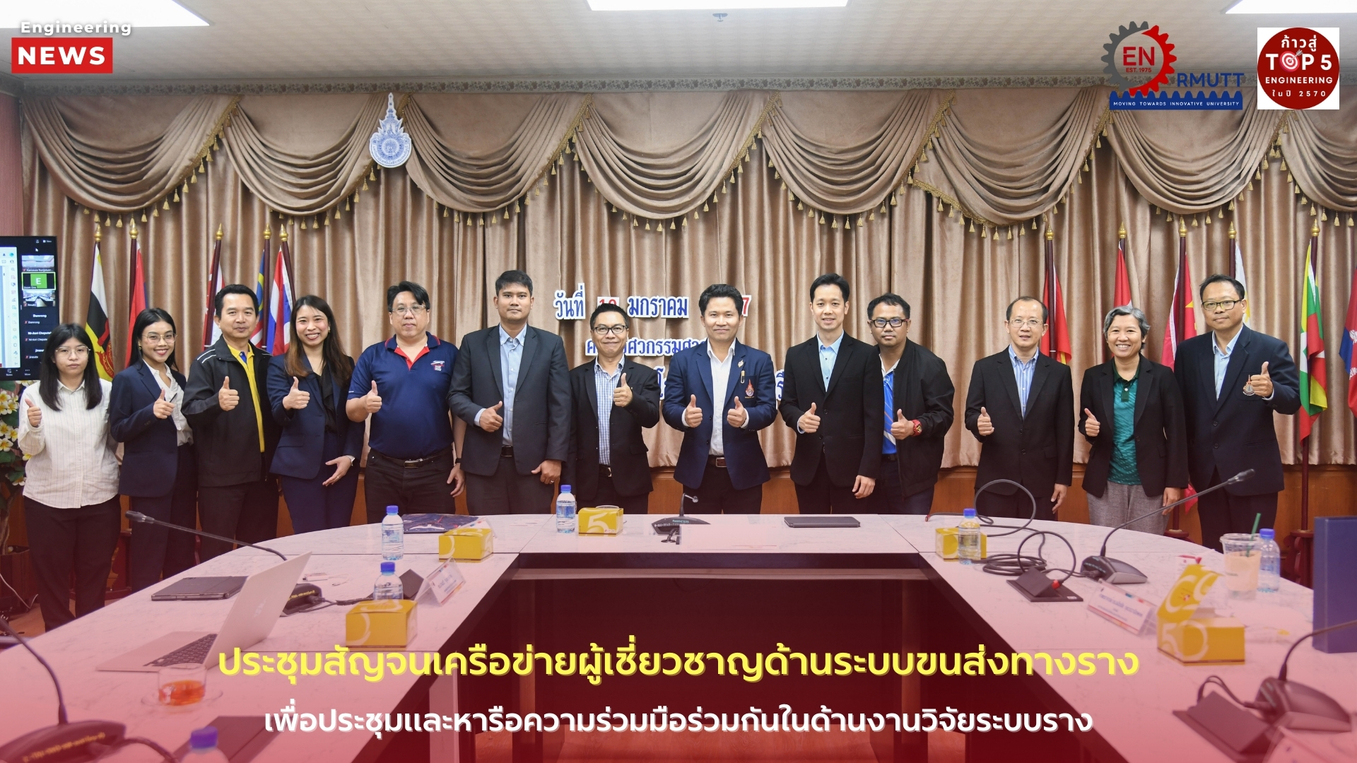 รูปภาพข่าว