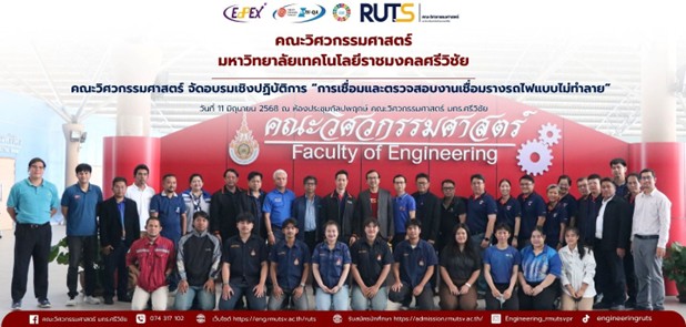 รูปภาพข่าว