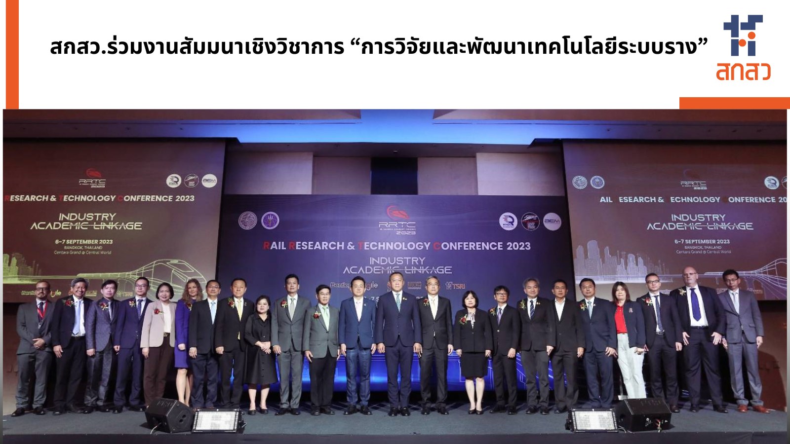 รูปภาพข่าว