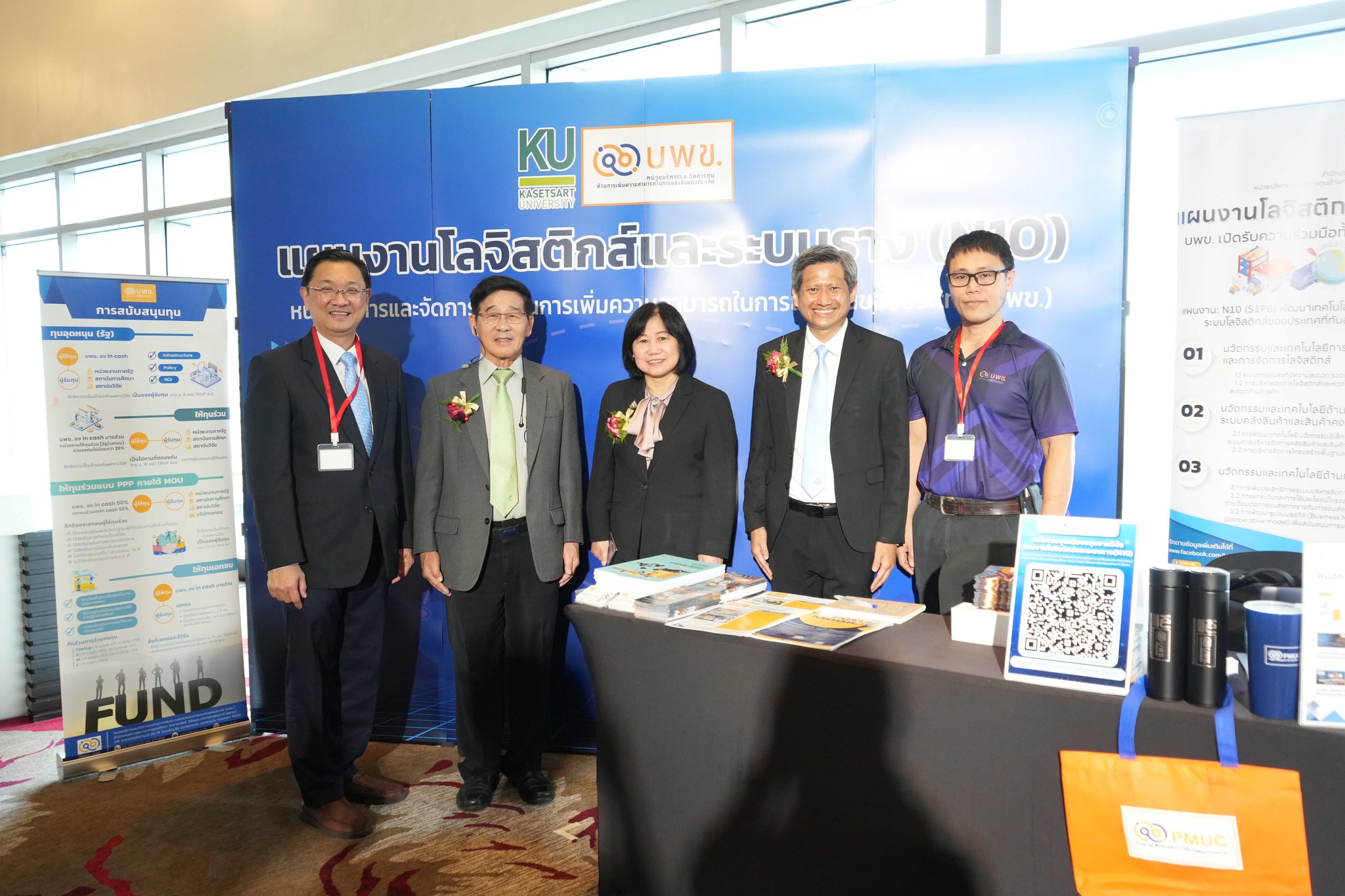 ภาพประกอบข่าว