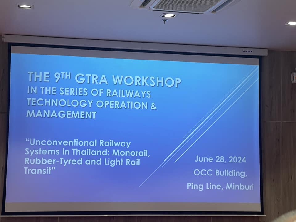 ภาพประกอบข่าว