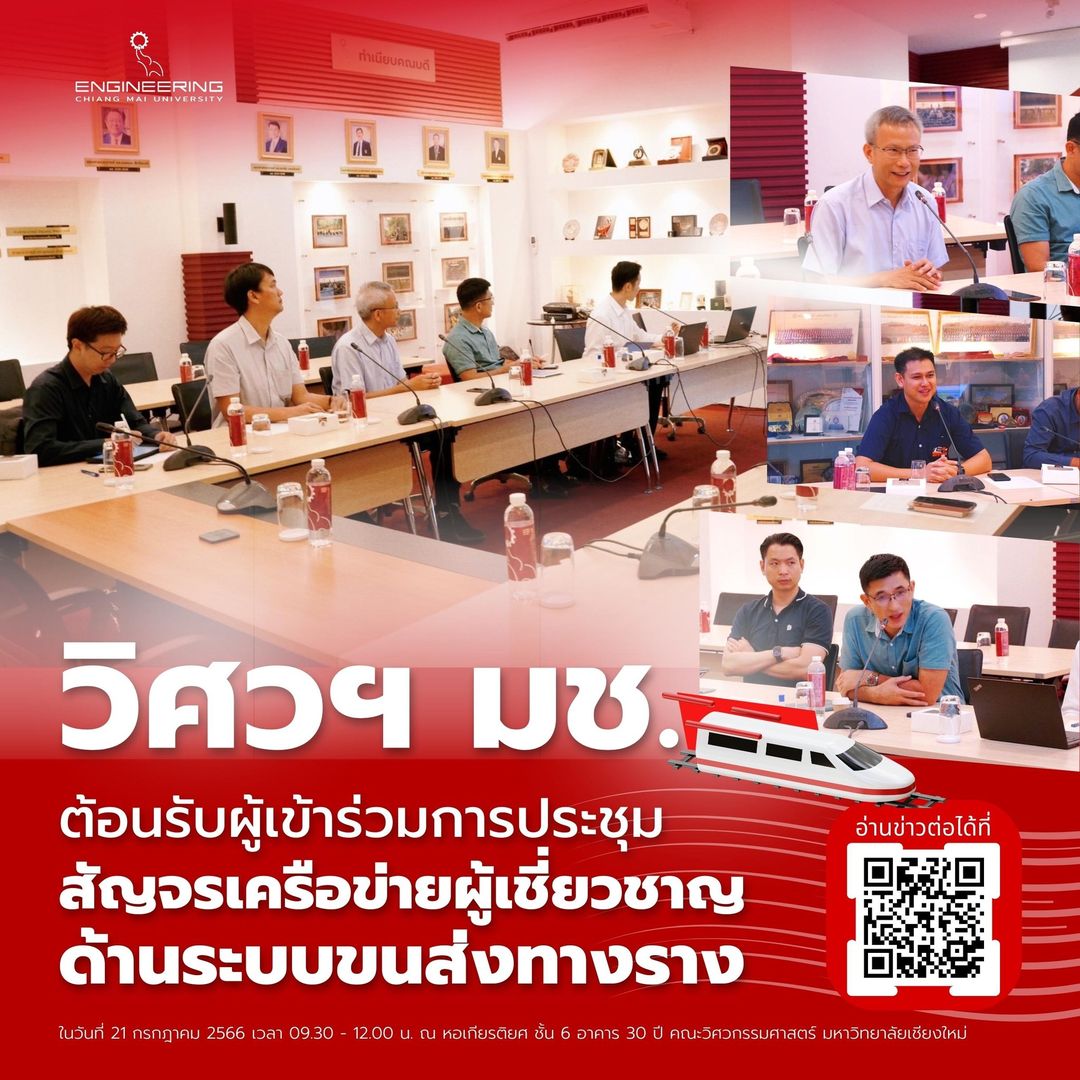 รูปภาพข่าว