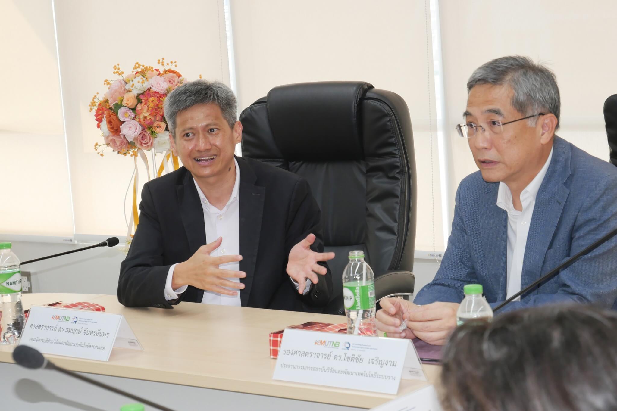 ภาพประกอบข่าว